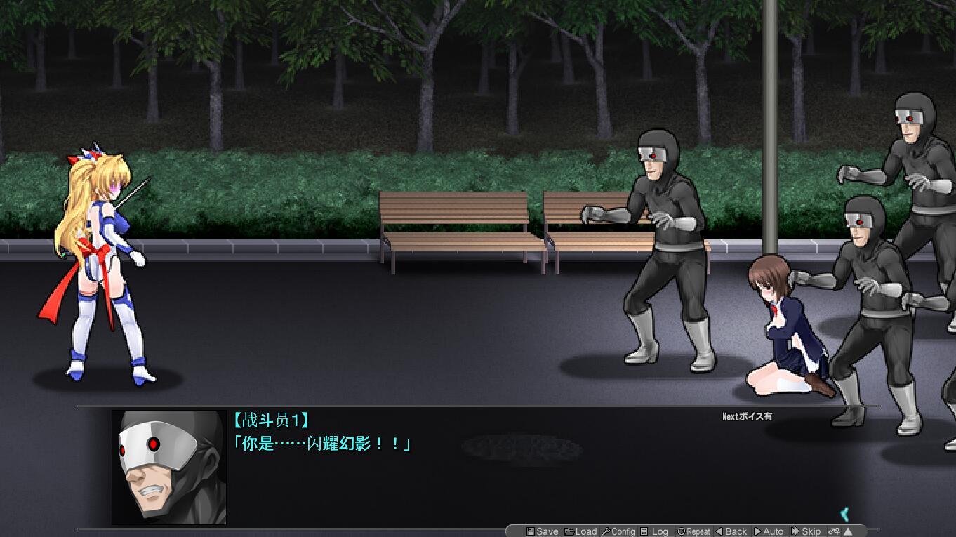 图片[3]-x40153变幻装姬闪耀之影 走向失败的倒计时 AI汉化[更新/3.2G]-乐游二次元