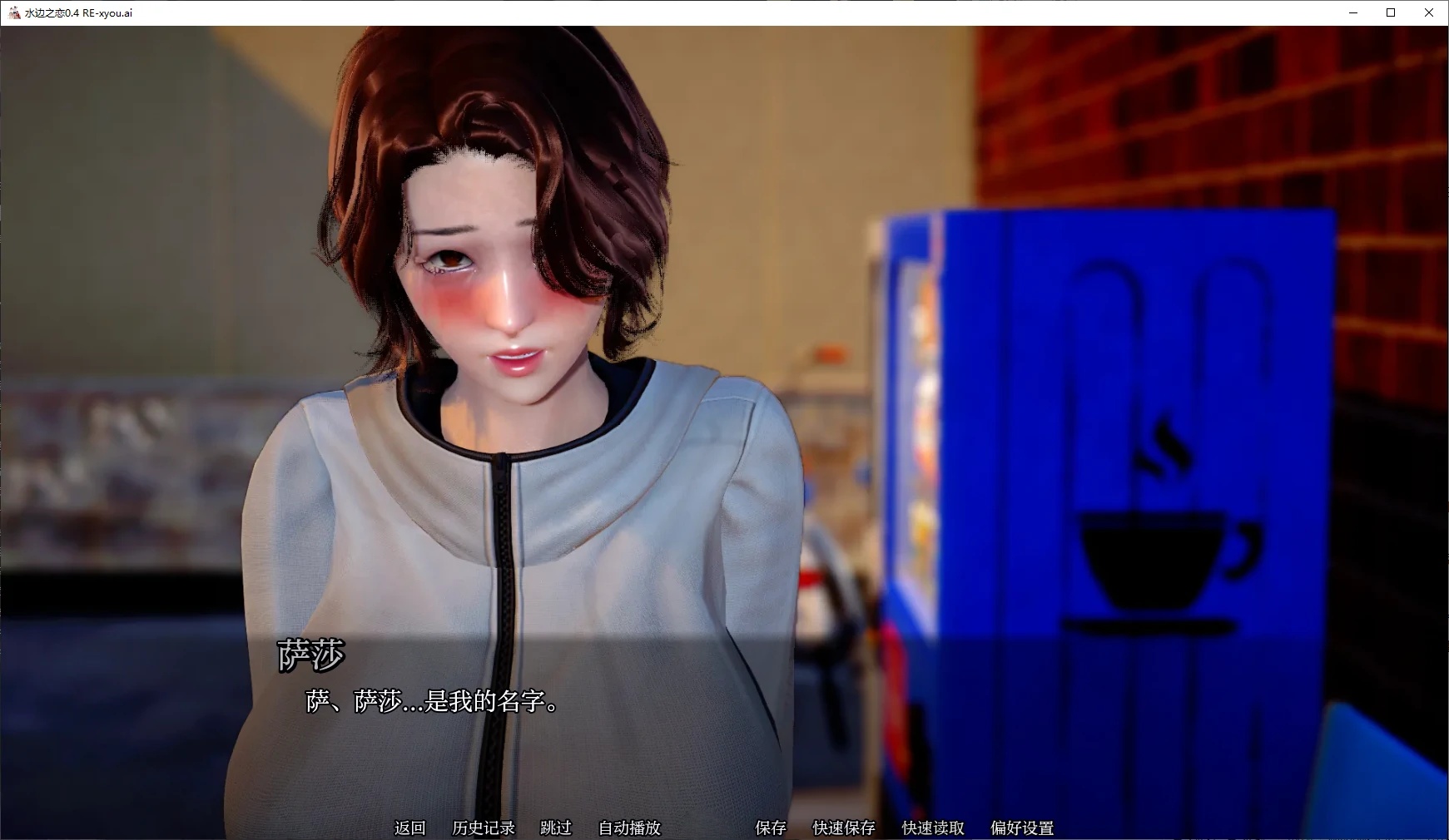 图片[3]-x4088水边之恋 V0.4 RE AI汉化版[新作/2.9G][PC+安卓]-乐游二次元