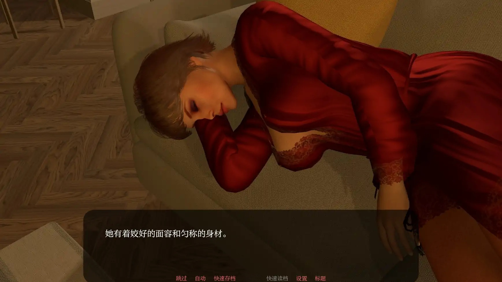 图片[7]-x70907为她服务V0.88 AI汉化版[更新/5.5G][PC+安卓]-乐游二次元