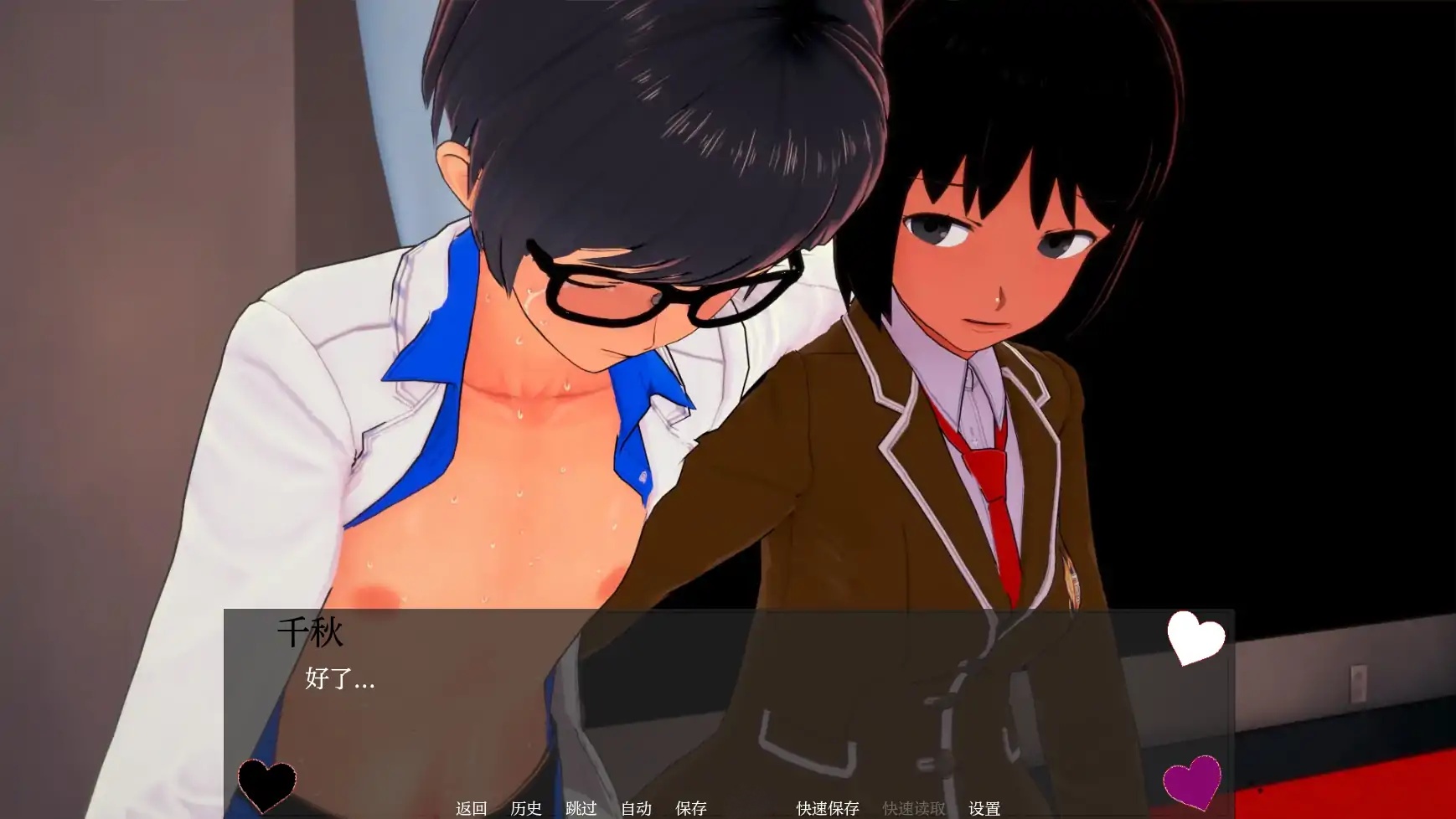 图片[7]-b109朋友的后宫 V0.63 AI汉化版[新作/2.9G][PC＋安卓]-乐游二次元