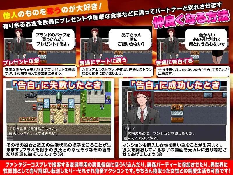 图片[3]-x40192奴隶商人、传送到现代世界 汉化版[新作/1.2G]-乐游二次元