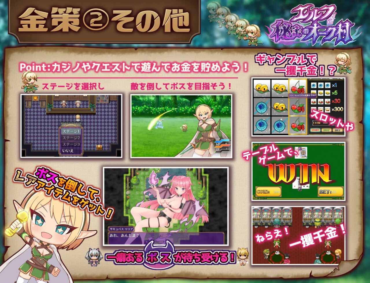 图片[3]-x40197精灵与秘密兽人村落 汉化版[新作/3G]-乐游二次元