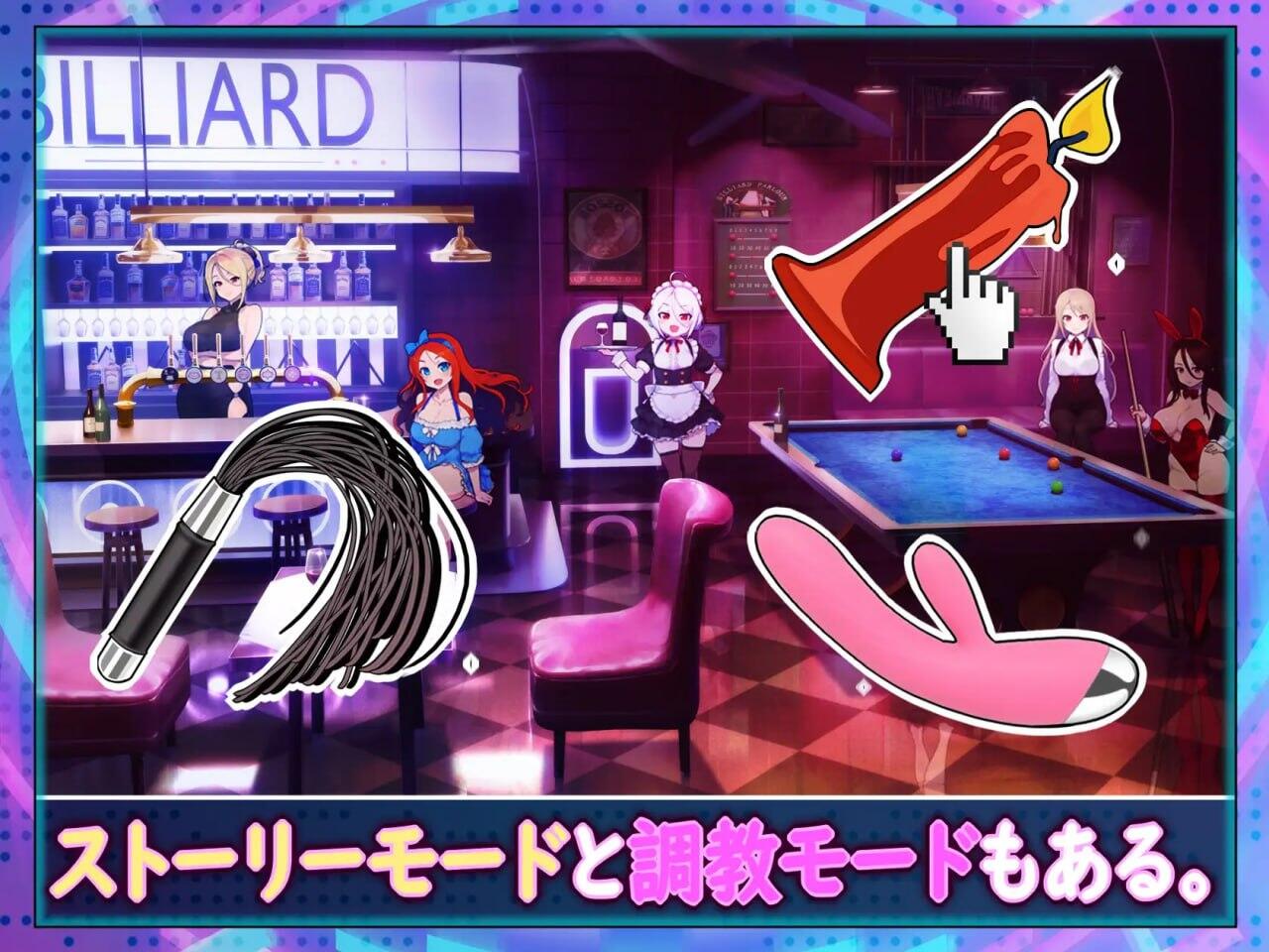 图片[3]-x20124天使台球酒吧 DL官中[新作/1G]-乐游二次元