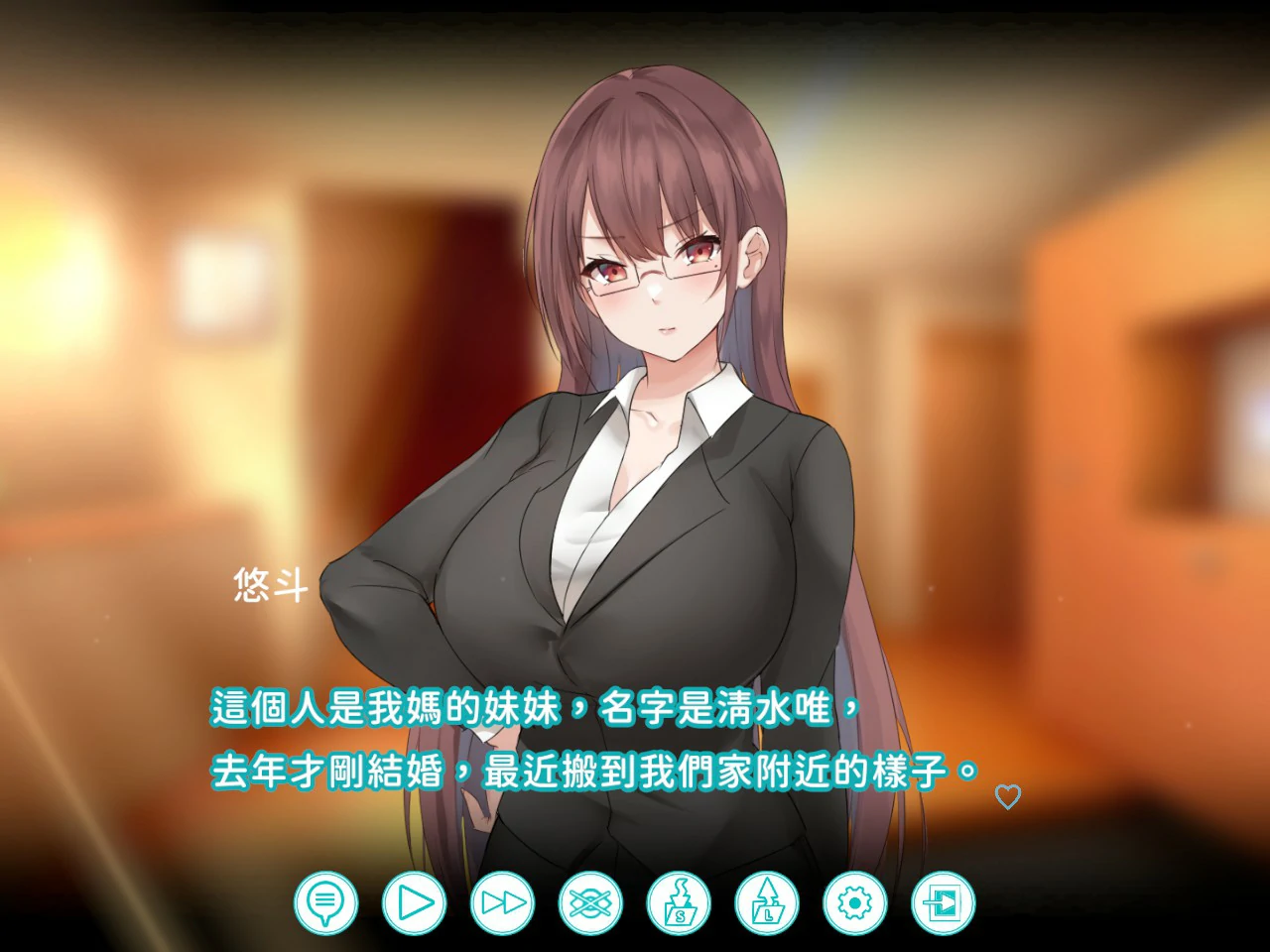 图片[6]-b104早洩外甥与性冷感阿姨—肉体交换物语～STEAM官方中文步兵版[新作/910M]-乐游二次元