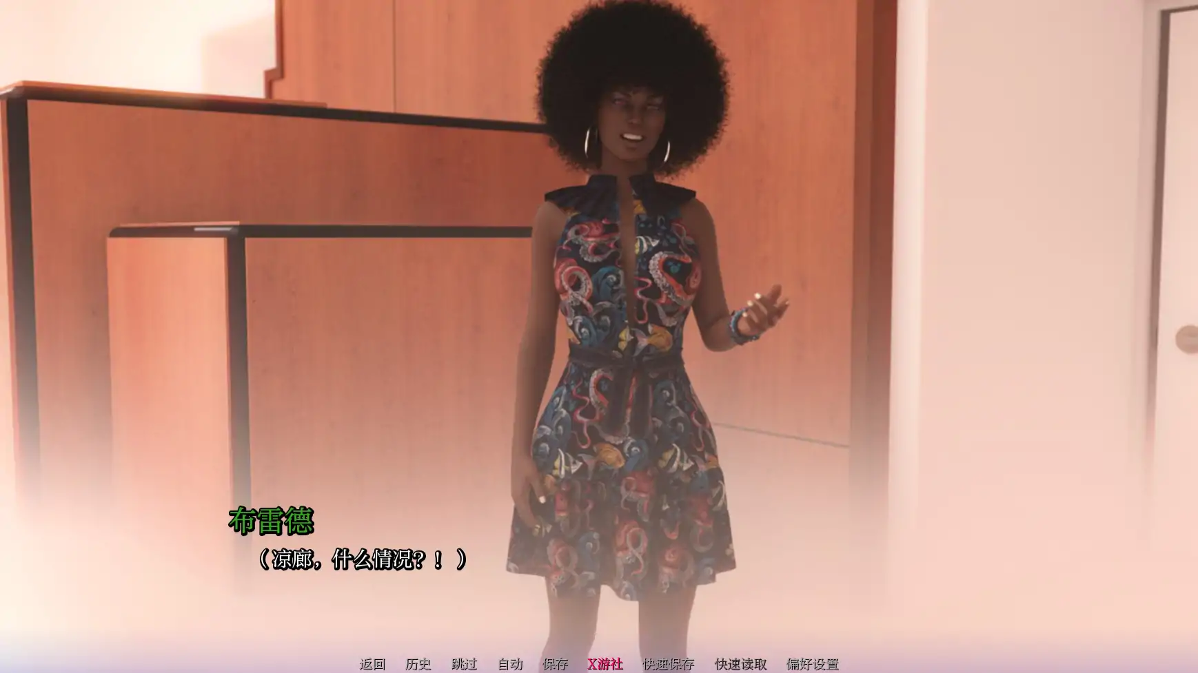 图片[6]-x70835重返大学V0.4.0 AI汉化版[更新/3.5G][PC+安卓]-乐游二次元