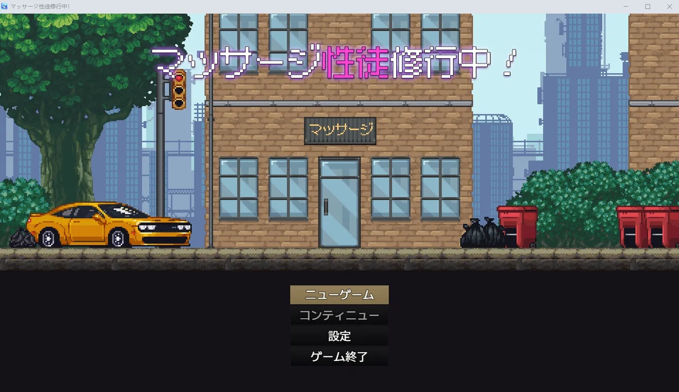 图片[2]-x50206按摩学徒修行中 マッサージ性徒修行中 AI汉化版 [新作/1.2G]-乐游二次元