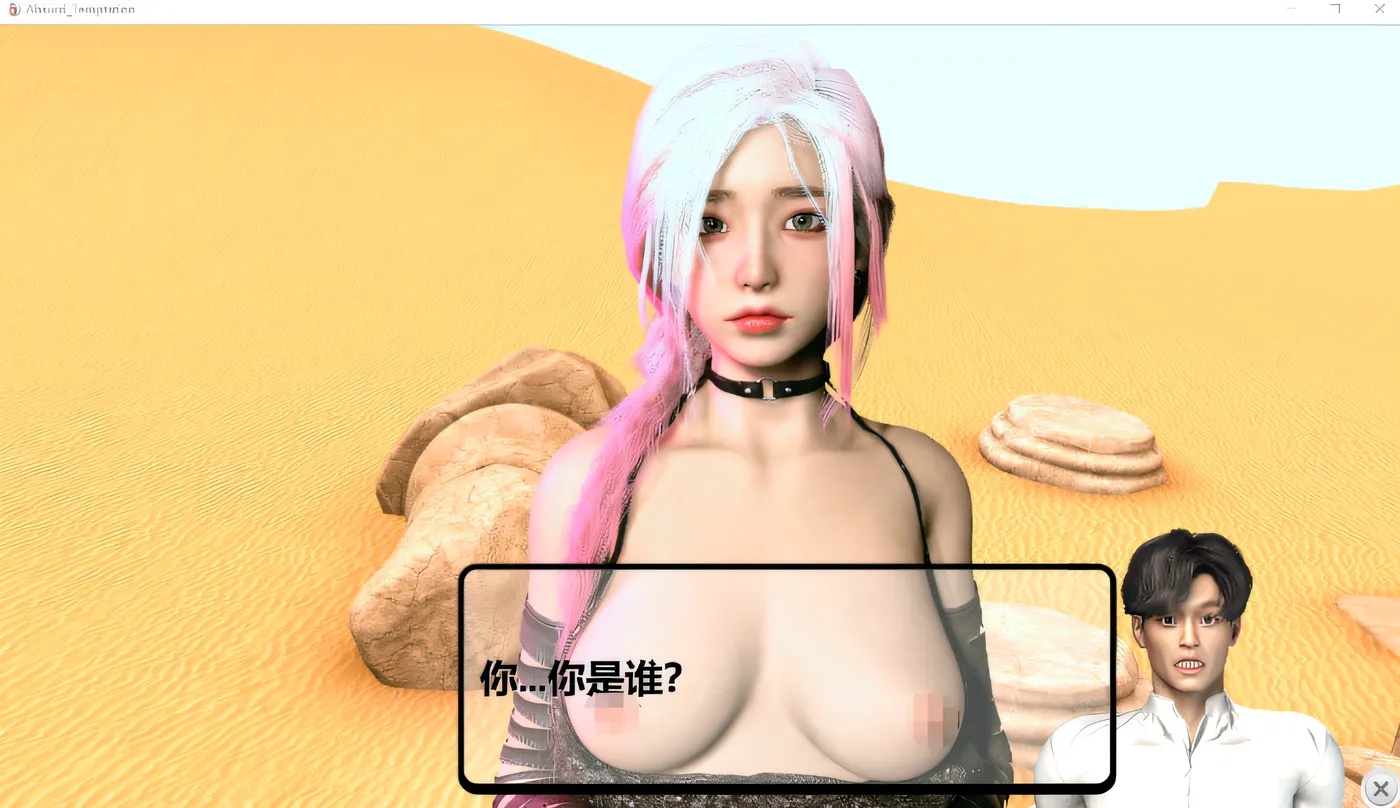 图片[2]-x50212荒诞的诱惑 V0.041 官方中文版 [新作/2G]-乐游二次元