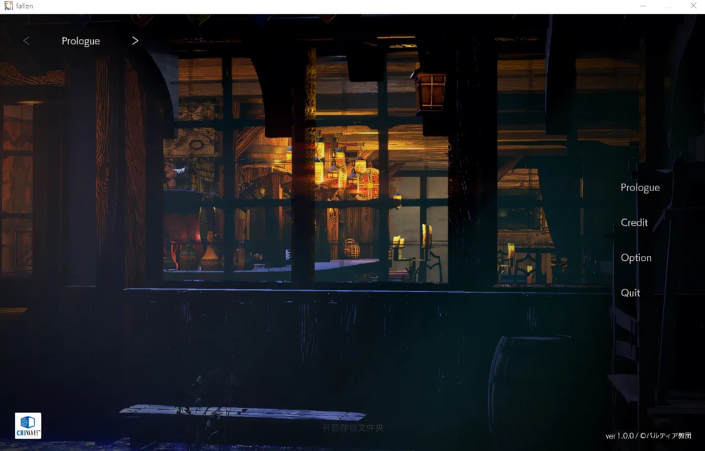 图片[2]-x50213 Fallen  Brand New World V1.00 DL官方中文正式版 [新作/1.1GM]-乐游二次元