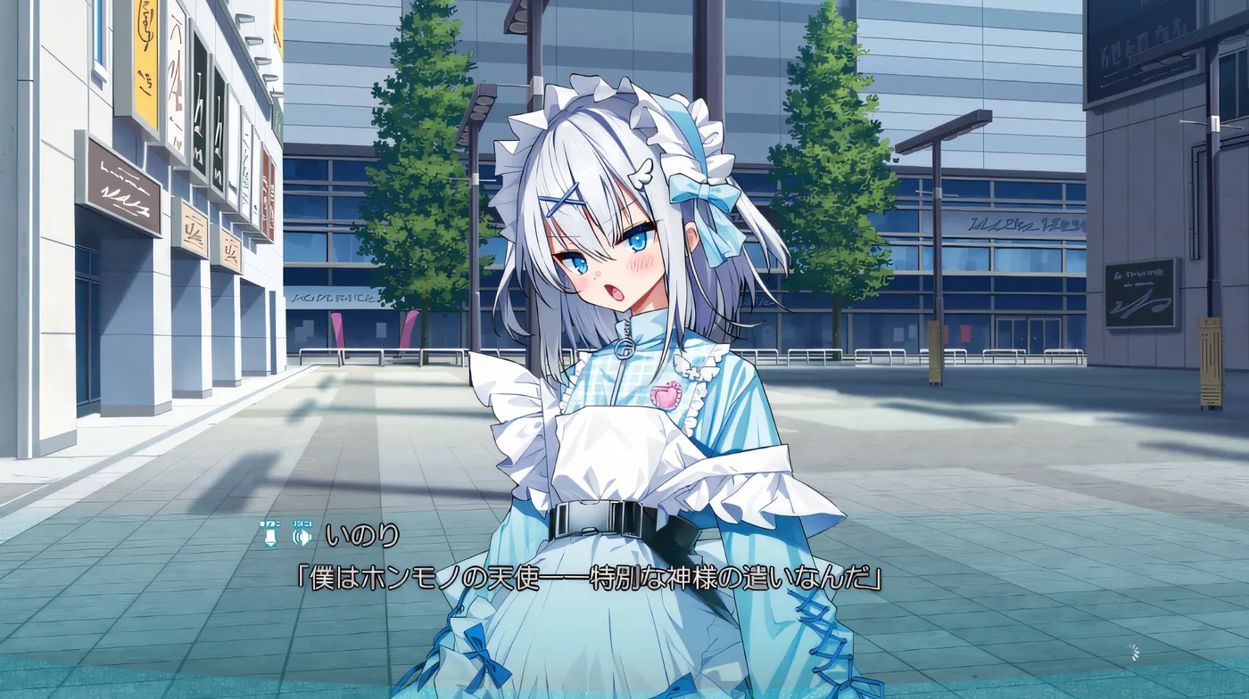 图片[2]-x50214神様ちゅ～ず！老师你很适合当女孩子哟！豪华版 云翻汉化版 [新作/2.1G]-乐游二次元