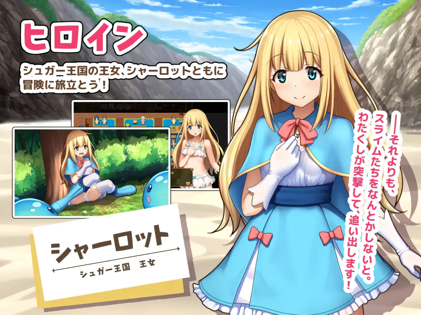 图片[2]-x50228公主夏洛特～我与公主的秘密之旅～ V1.13 云翻汉化版 [更新/1.2G]-乐游二次元