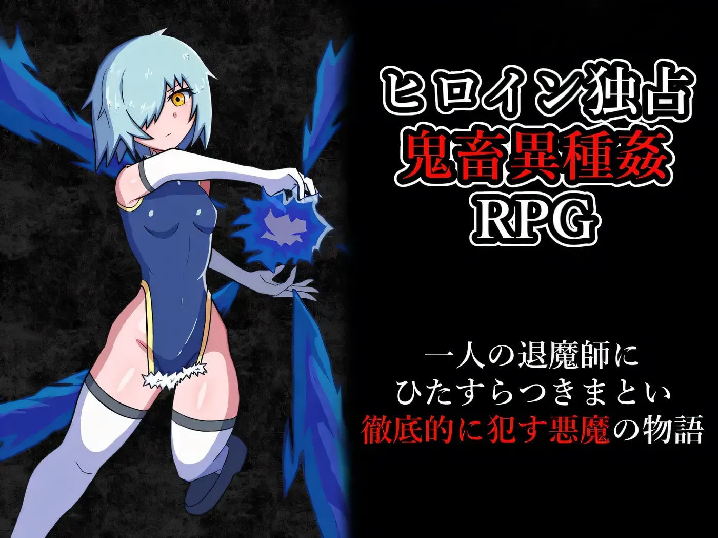 图片[2]-x50232玷污退魔师 挂载AI汉化版 [新作/950M]-乐游二次元