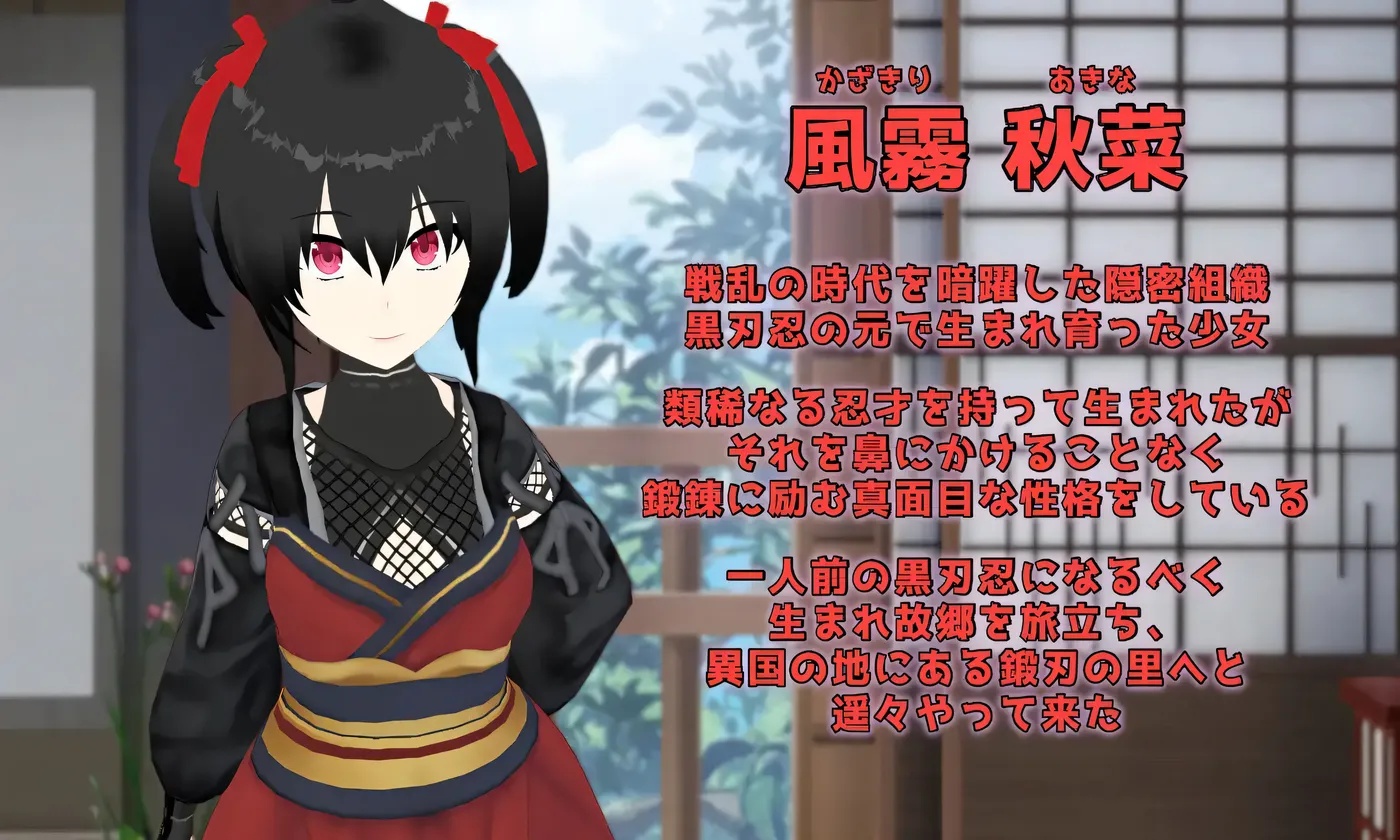 图片[2]-x50249灾厄忍者 妖华与阴谋之里 挂载AI汉化版 [新作/1.9G]-乐游二次元