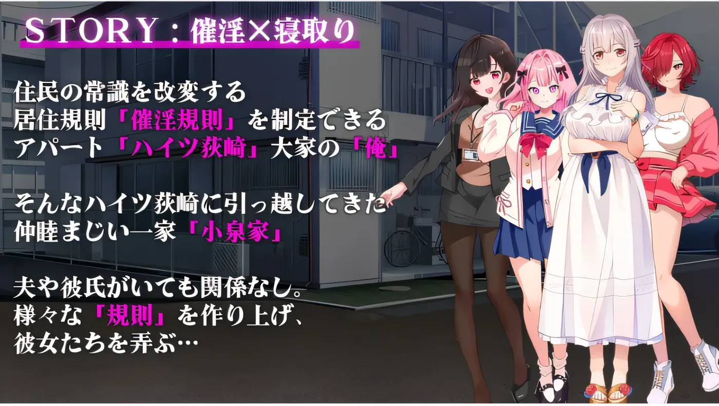 图片[2]-x50256催情公寓～通过催情居住规则支配居民～ 云翻汉化版 [新作/600M]-乐游二次元