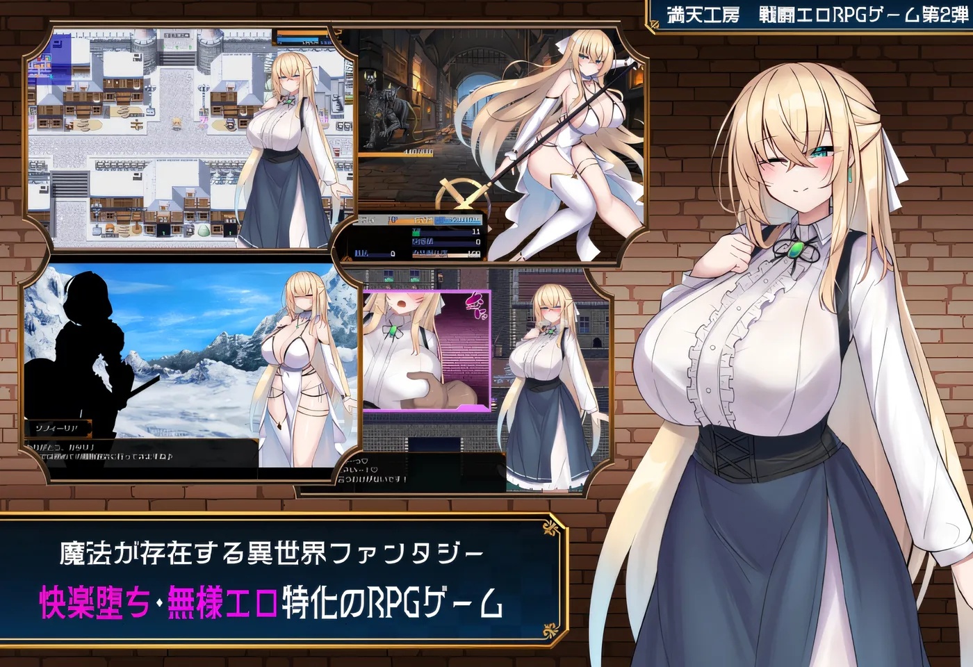 图片[2]-x50257修道女索菲与魔女的诅咒 V1.00 云翻汉化版[新作/3.3G]-乐游二次元