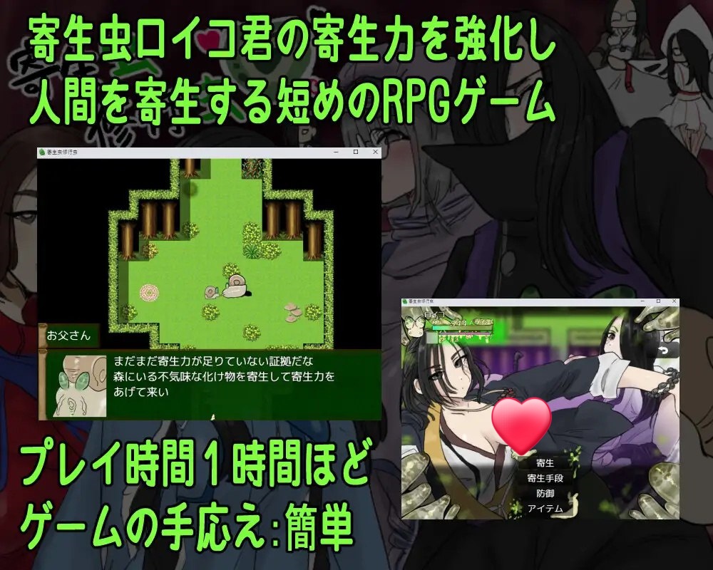 图片[2]-x15245寄生虫修行虫 AI汉化[新作/1.2G]-乐游二次元