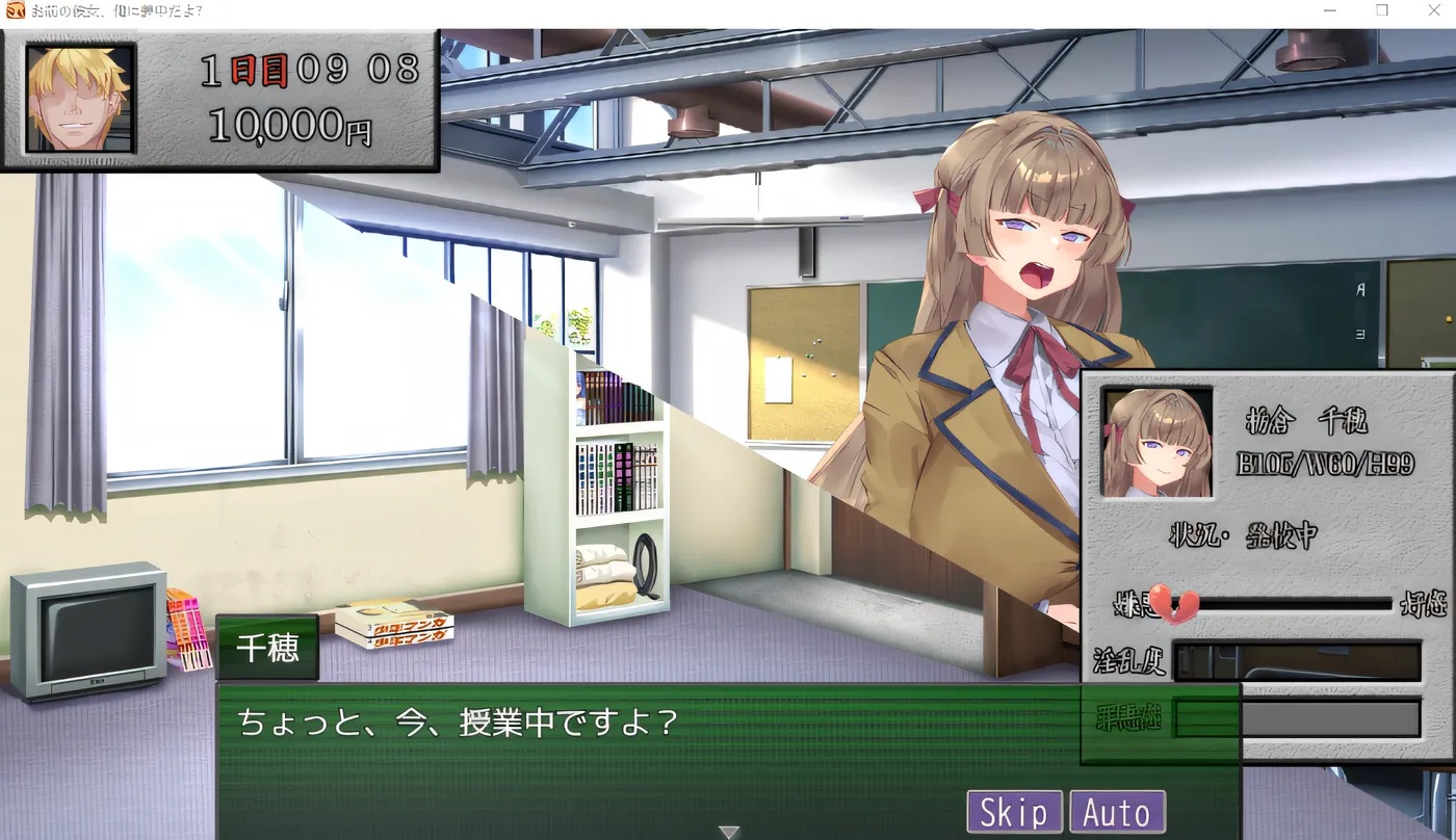 图片[2]-x50262 你的女朋友，已经对我着迷啦！ 云翻汉化版 [新作/1.0G]-乐游二次元