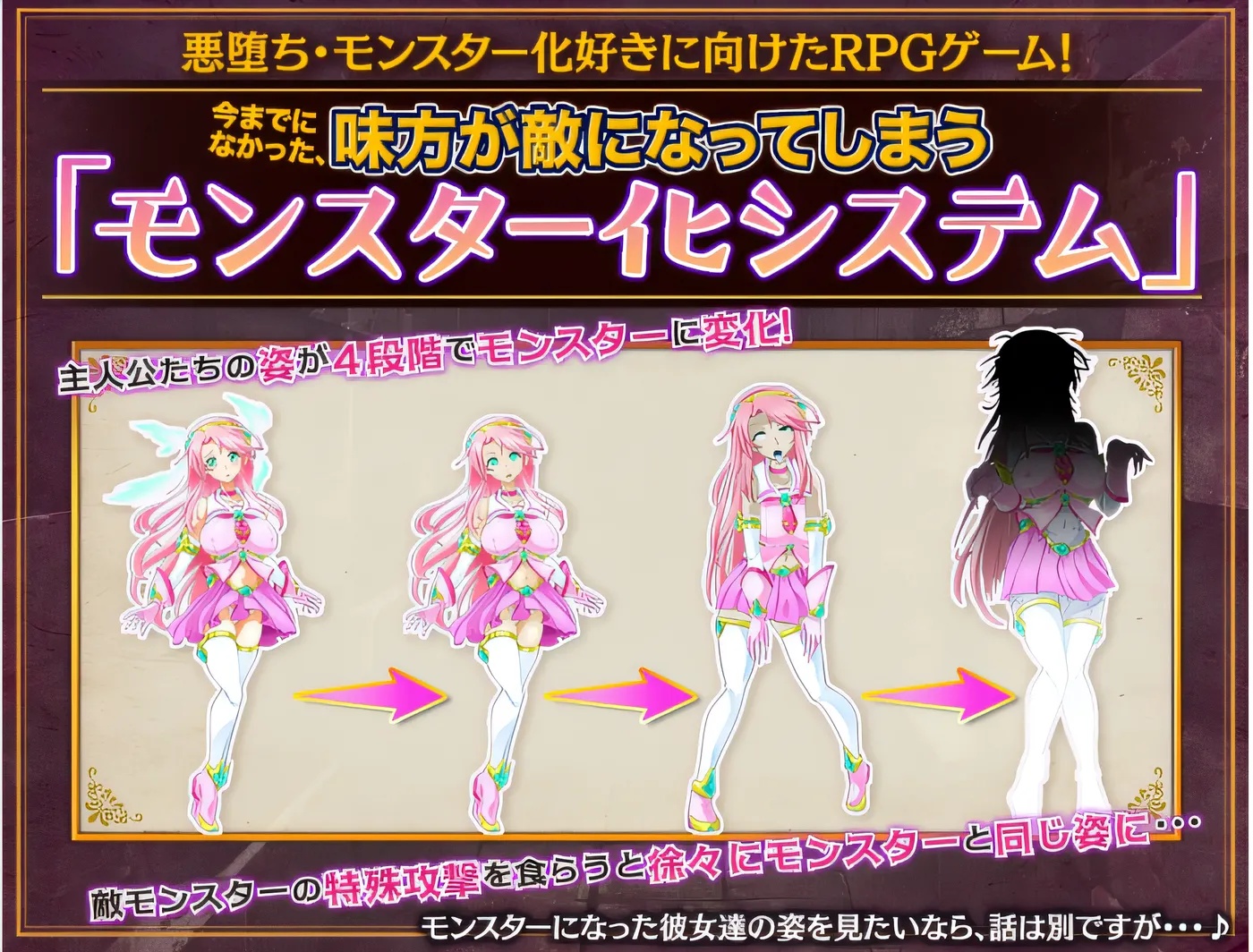 图片[2]-x50273魔法少女莉卡与怪物化地下城 Ver1.2 云翻汉化版 [新作/500M]-乐游二次元