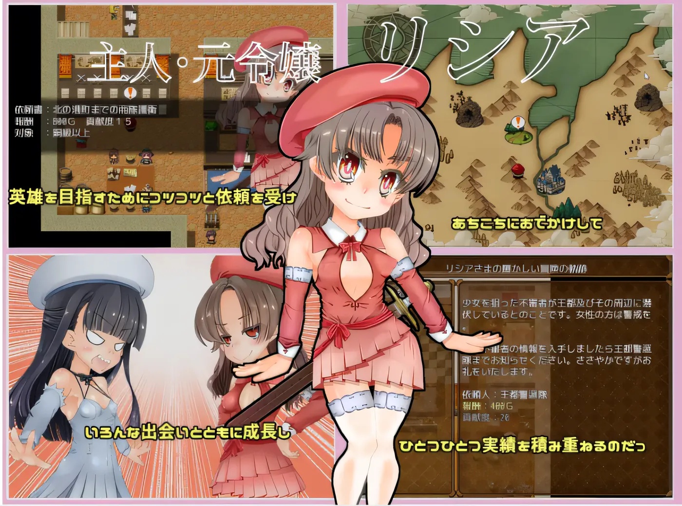 图片[2]-x50282堕落贵族 千金莉西亚的奋斗记 V2.01 云翻汉化版 [新作/3.5G]-乐游二次元