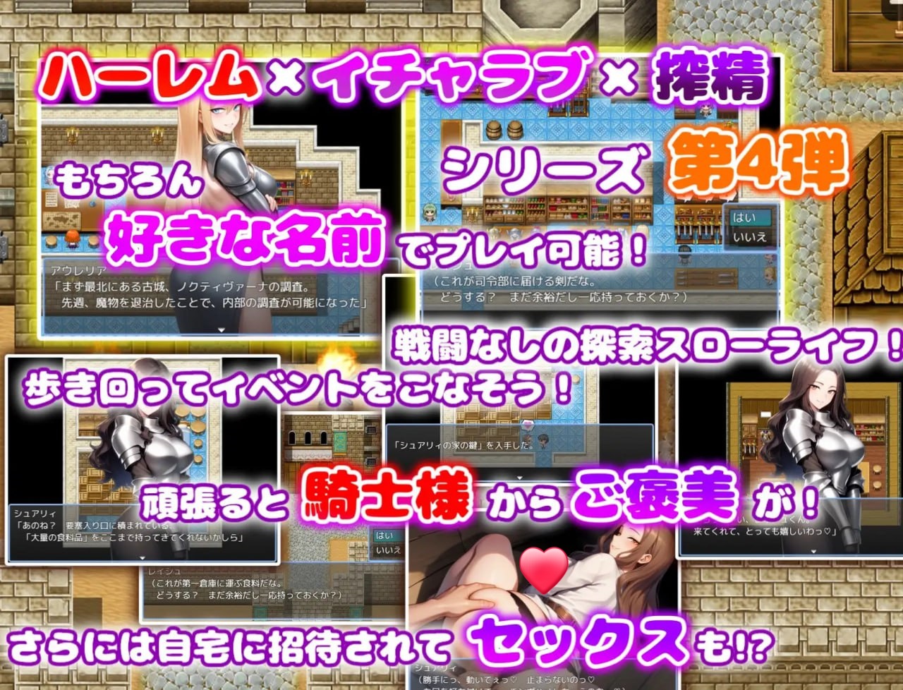 图片[2]-x15318痴女骑士团的行李员 V1.0 内嵌AI汉化[新作/1.0G][PC+安卓]-乐游二次元