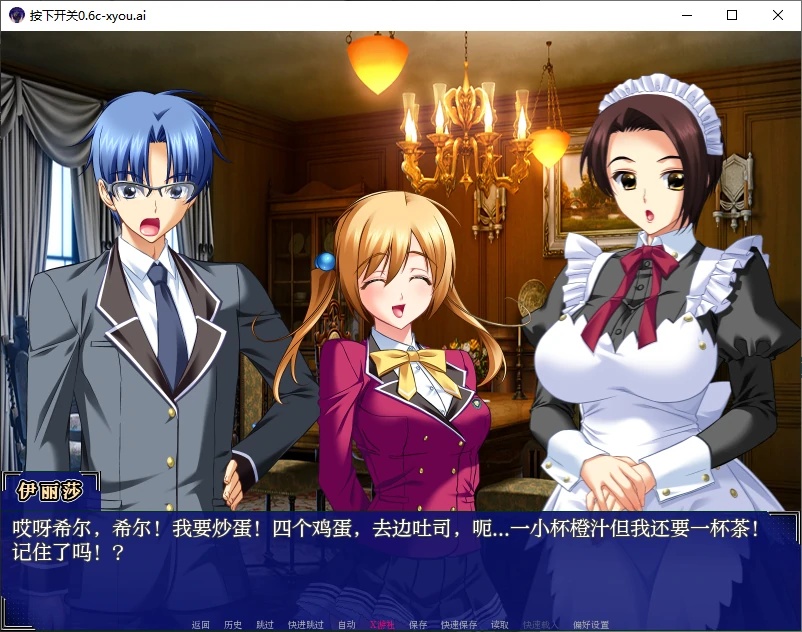 图片[3]-x70010按下开关V0.6c Beta AI汉化版[新作/4.5G][PC+安卓]-乐游二次元