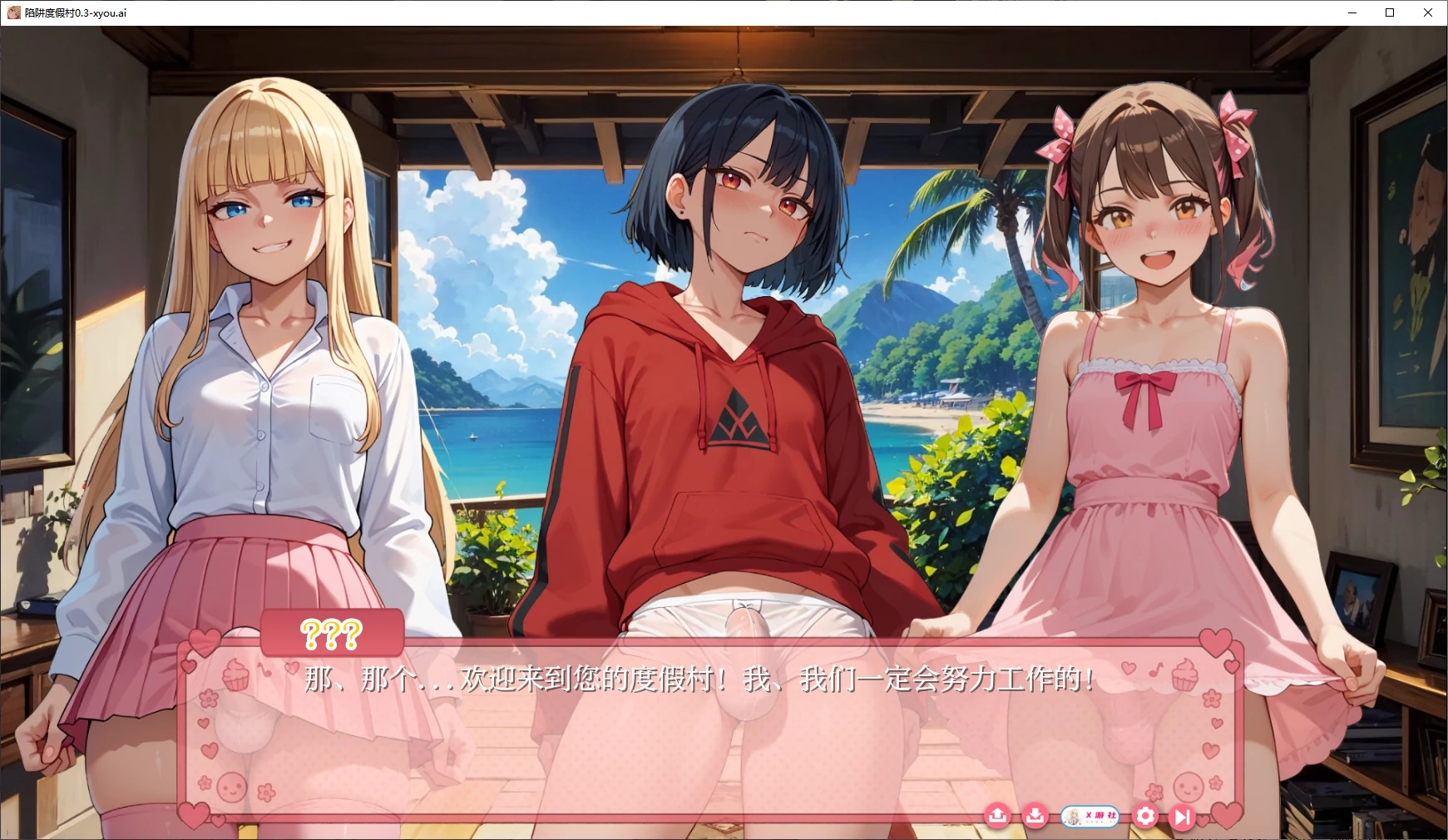 图片[4]-b71193陷阱度假村V0.5 AI汉化版[更新/2.1G][PC+安卓]-乐游二次元