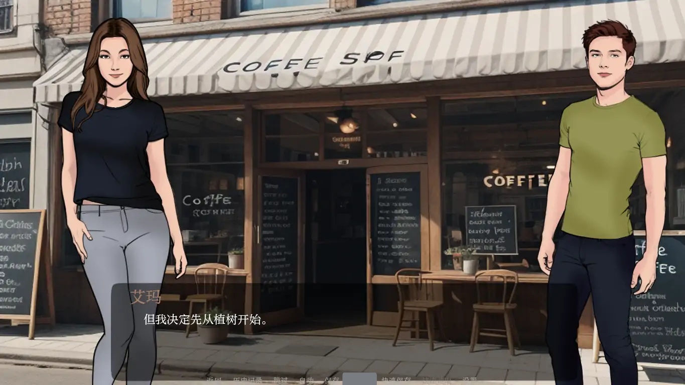 图片[2]-x70024我们许下的约定V0.5.2 AI汉化版[新作/800M][PC+安卓]-乐游二次元