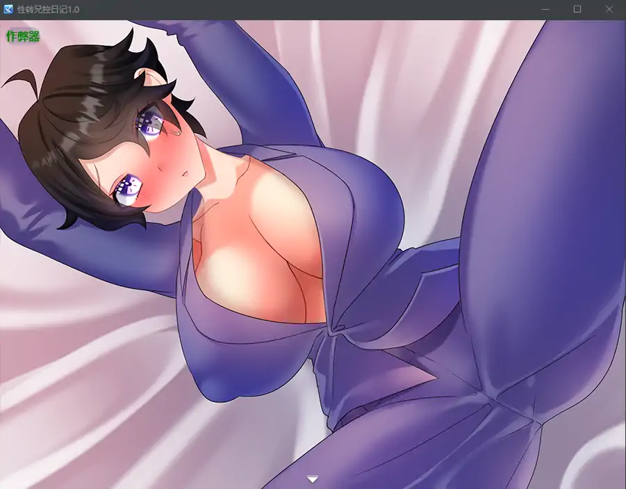 x4053性转兄控日记 V1.0 AI汉化版[新作/1G][PC+安卓]-乐游二次元