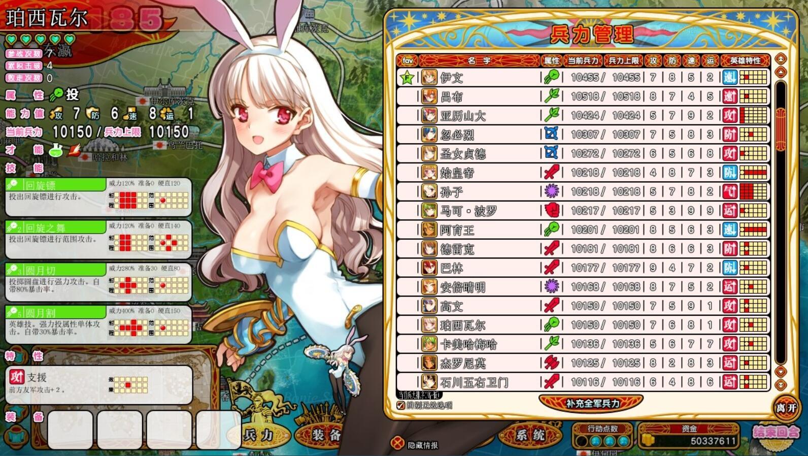 图片[4]-x15321英雄战姬 V1.45 STEAM官中魔改版[新作/7.2G]-乐游二次元