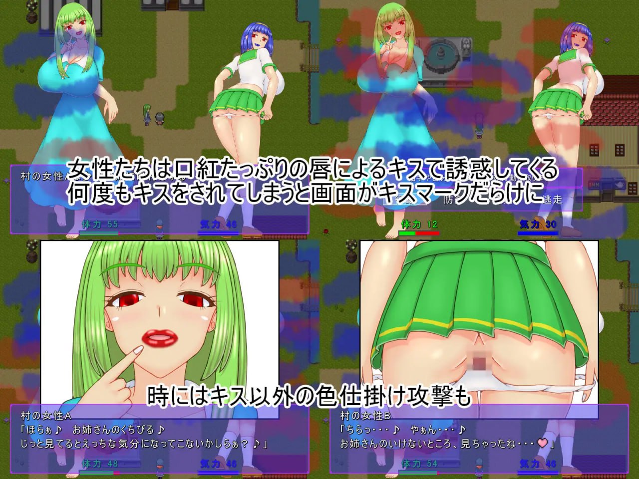 图片[3]-x15210祝福小队V1.0 AI汉化[新作/1.4G]-乐游二次元