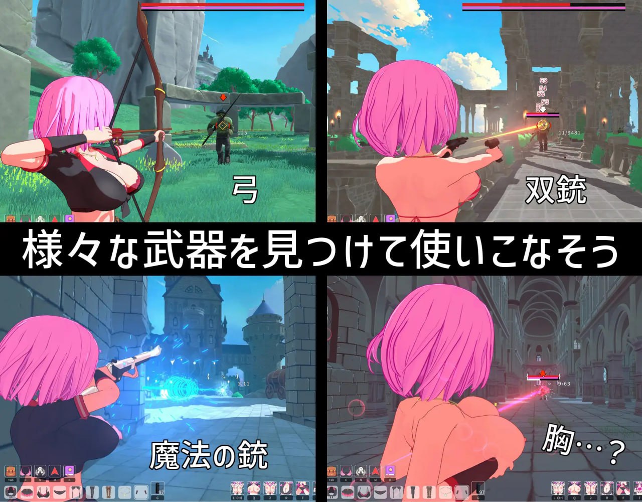 图片[3]-x15348失败者制造者 V1.0 机翻汉化[新作/6.9G]-乐游二次元