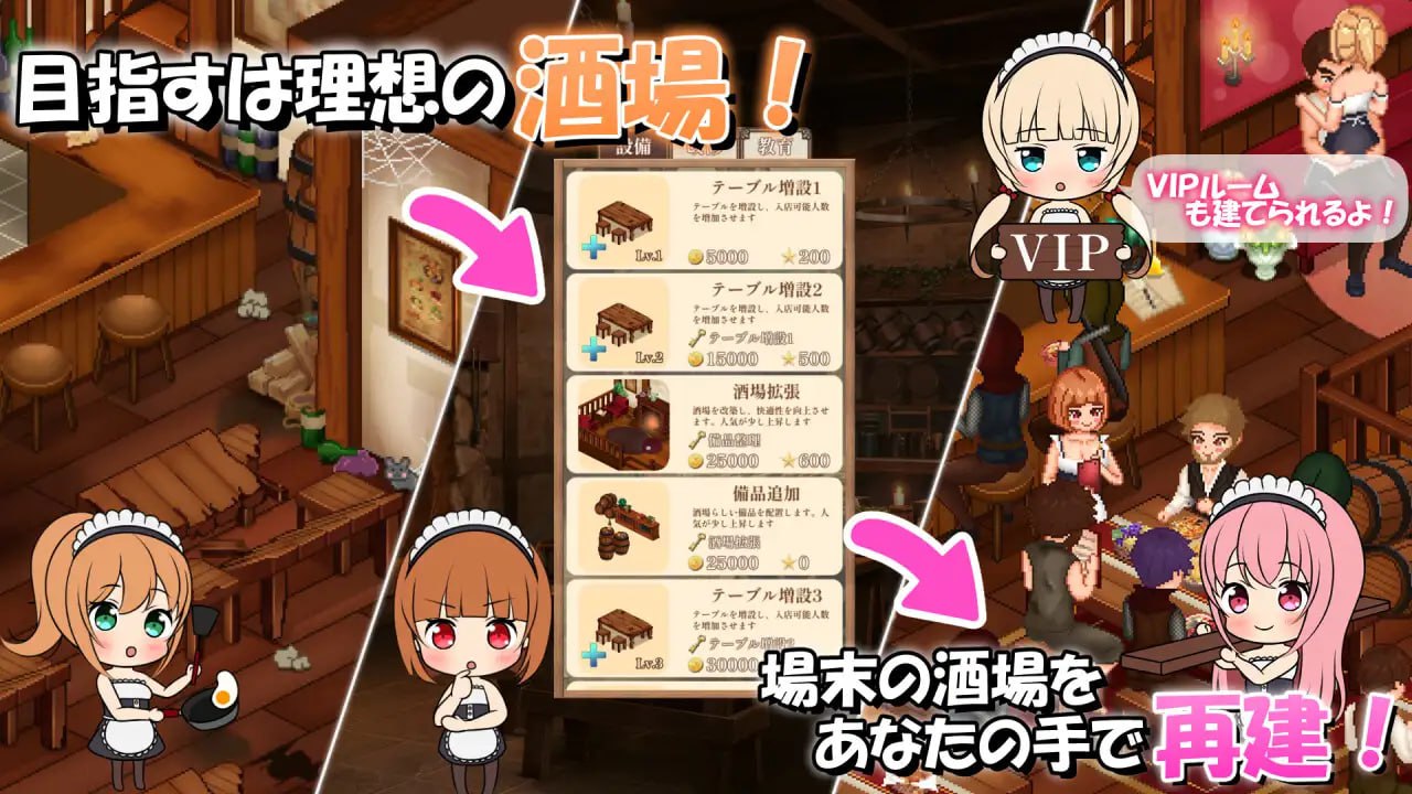 图片[3]-x15216梦幻酒馆与秘密调教 V1.0 机翻汉化[新作/3.6G]-乐游二次元