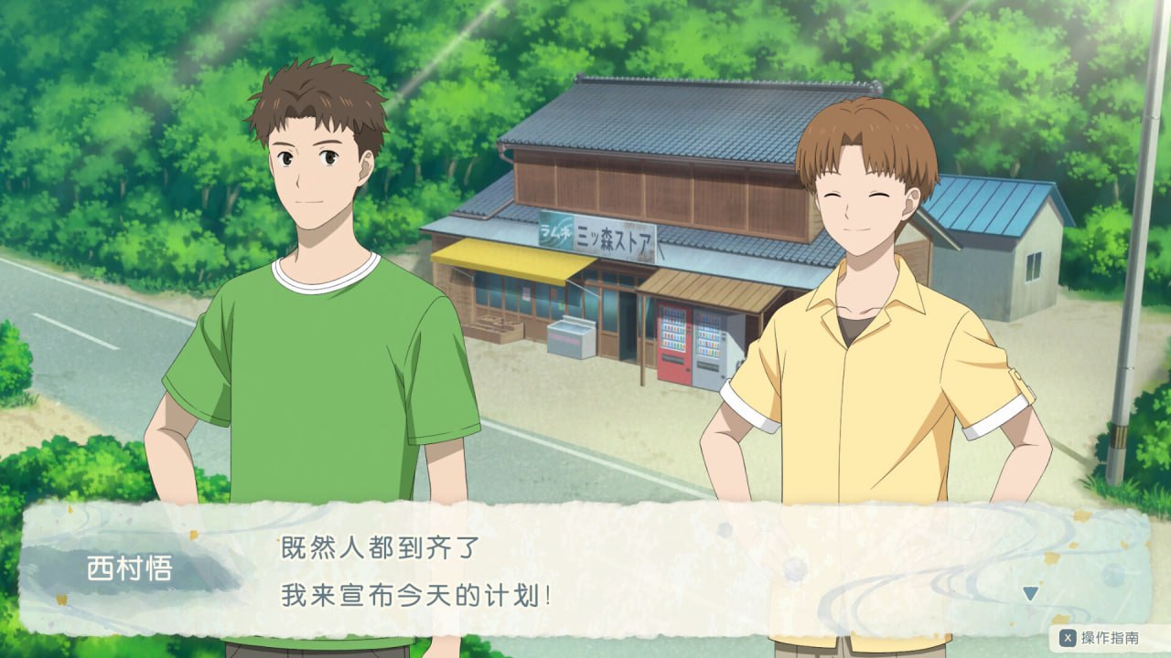 图片[3]-x15234夏目友人帐 ～叶月之记 V1.0 DL官中[新作/3.5G]-乐游二次元