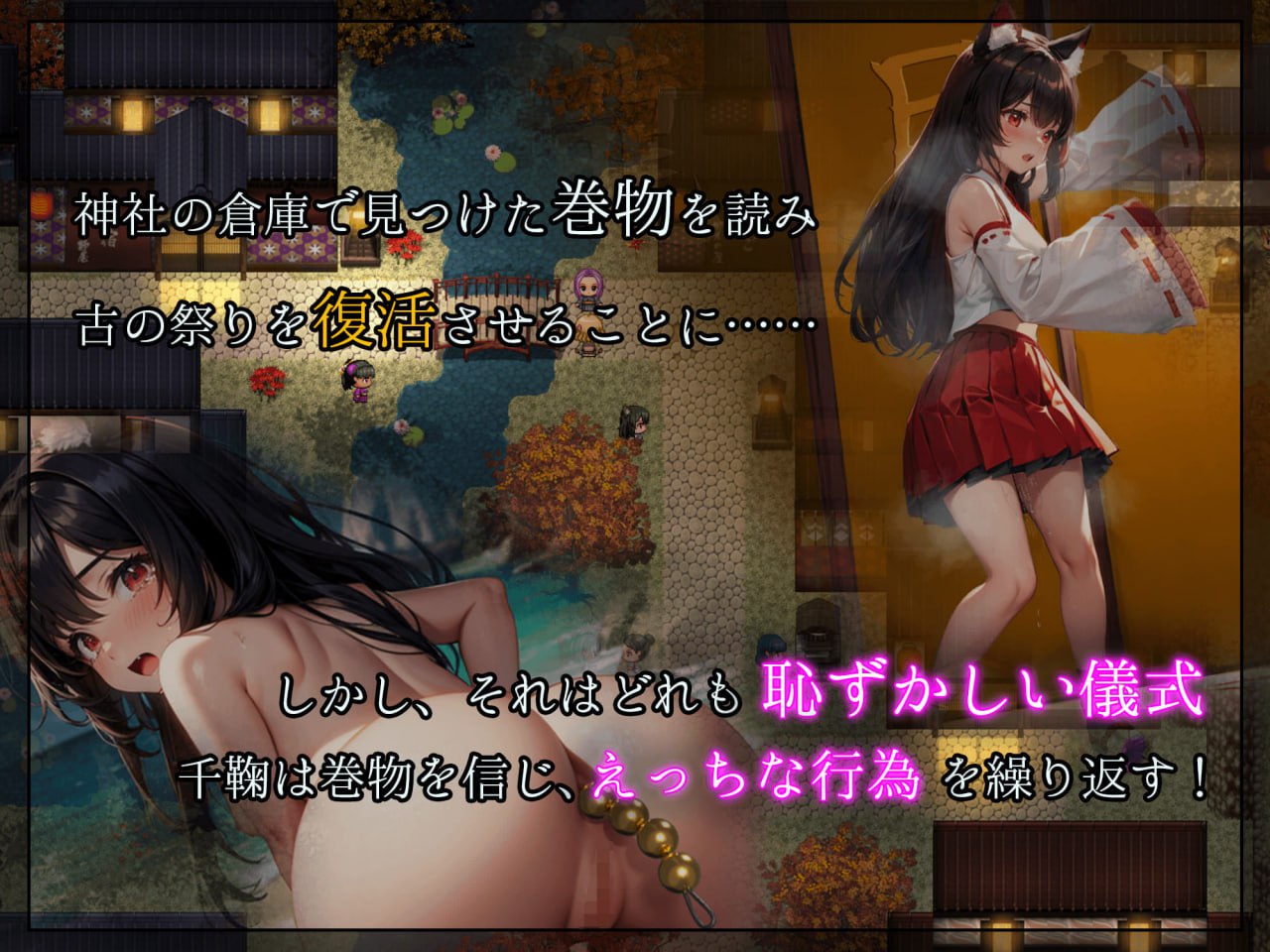 图片[3]-x15238妖异轮回 失坠的巫女 V1.1 内嵌AI汉化[新作/4.6G]-乐游二次元