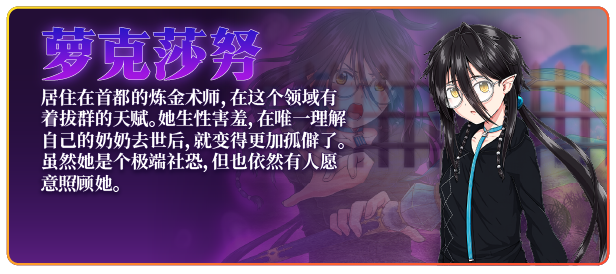 图片[7]-x20141黯蚀之魔女 V1.01 STEAM官中[新作/5.6G]-乐游二次元