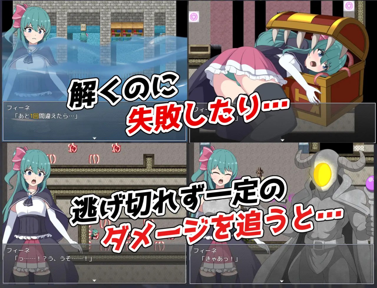 图片[3]-x15268菲涅·危机（フィーネ・クライシス）V1.0 AI汉化[新作/1.2G]-乐游二次元