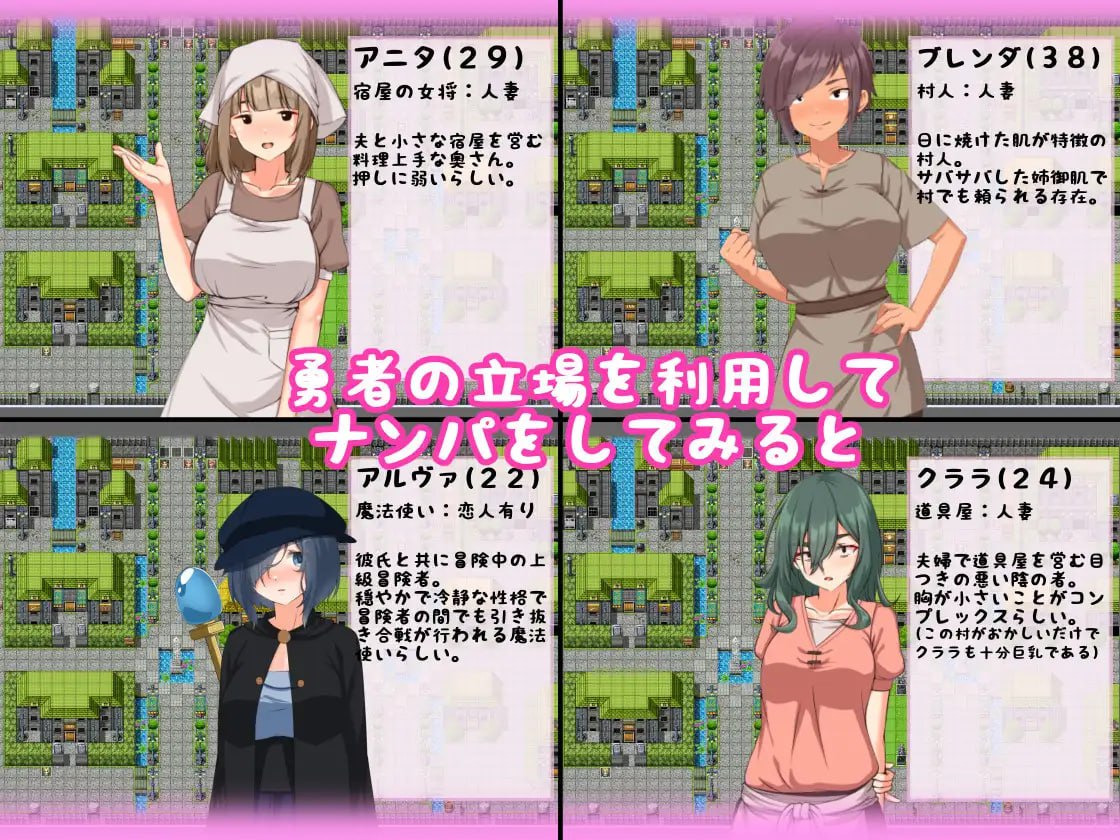 图片[2]-x15203转生后成为勇者的我～在只有朴素的人妻村庄里搭讪NTR V1.0 AI汉化[新作/1.2G]-乐游二次元