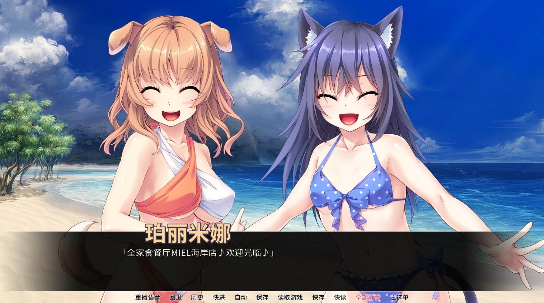 图片[4]-x20129萌妹兽耳娘激情咖啡 STEAM官中[更新/500M]-乐游二次元