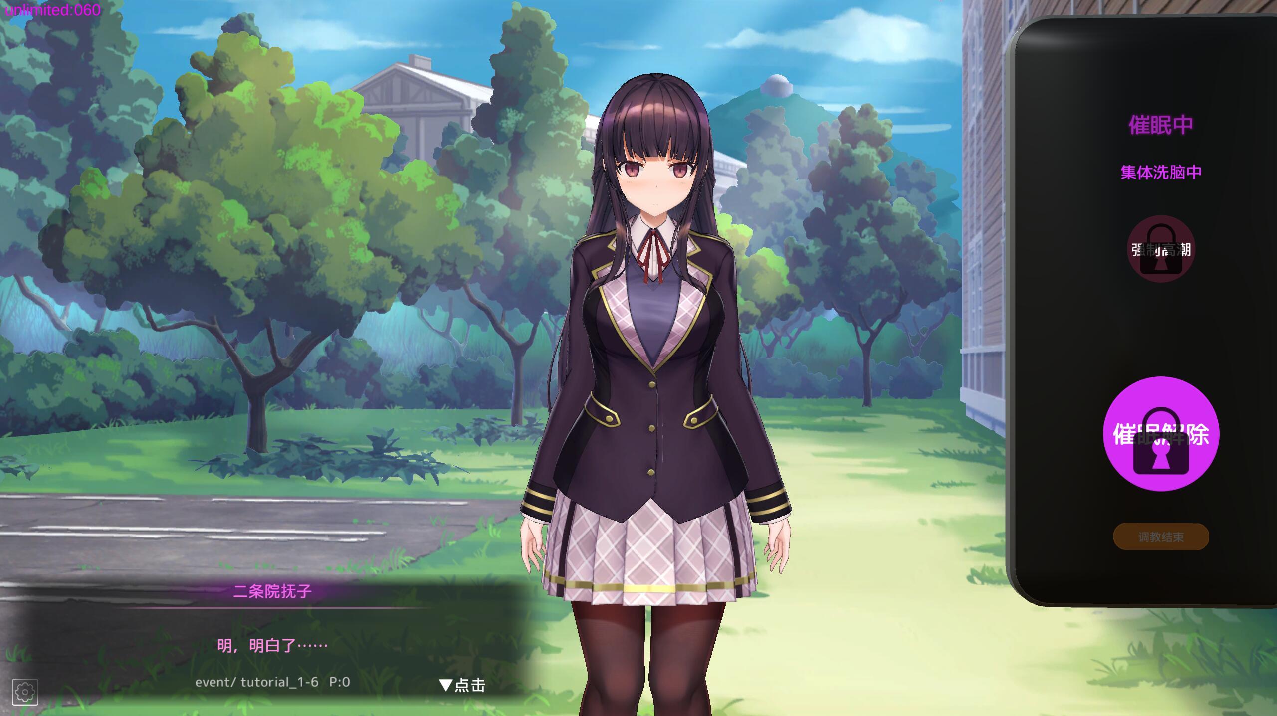 图片[4]-x20403用洗脑APP肆意玩弄狂妄大小姐2  V0.4.0DL官中[更新/4.5G]-乐游二次元