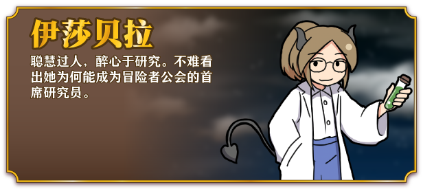 图片[7]-x20169一攫千金 – 魔物娘与财富之岛 STEAM官中[新作/300M]-乐游二次元