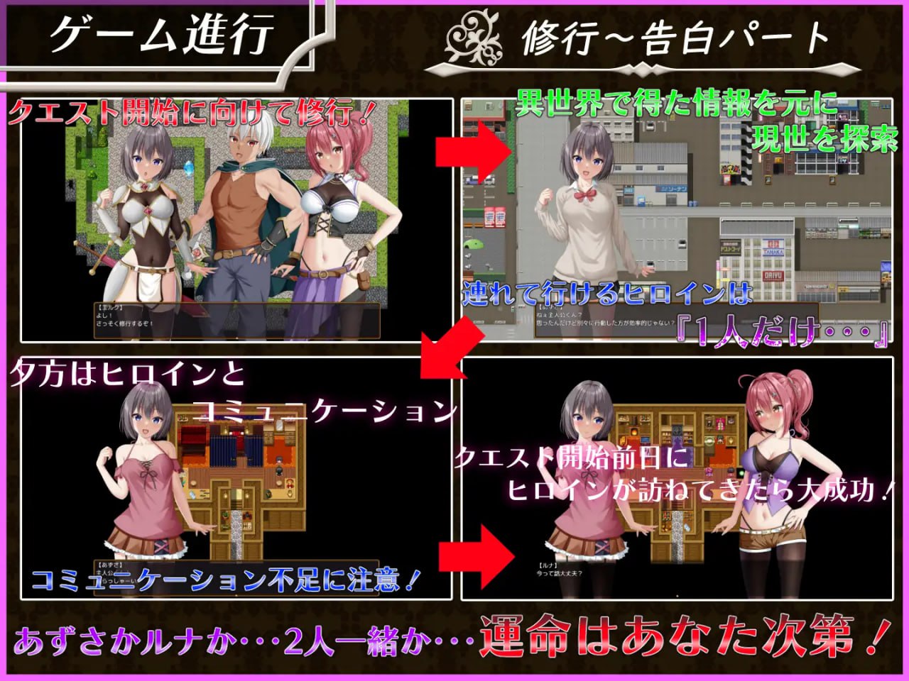 图片[2]-x15286平行救济 V1.0 AI汉化[新作/2.5G]-乐游二次元