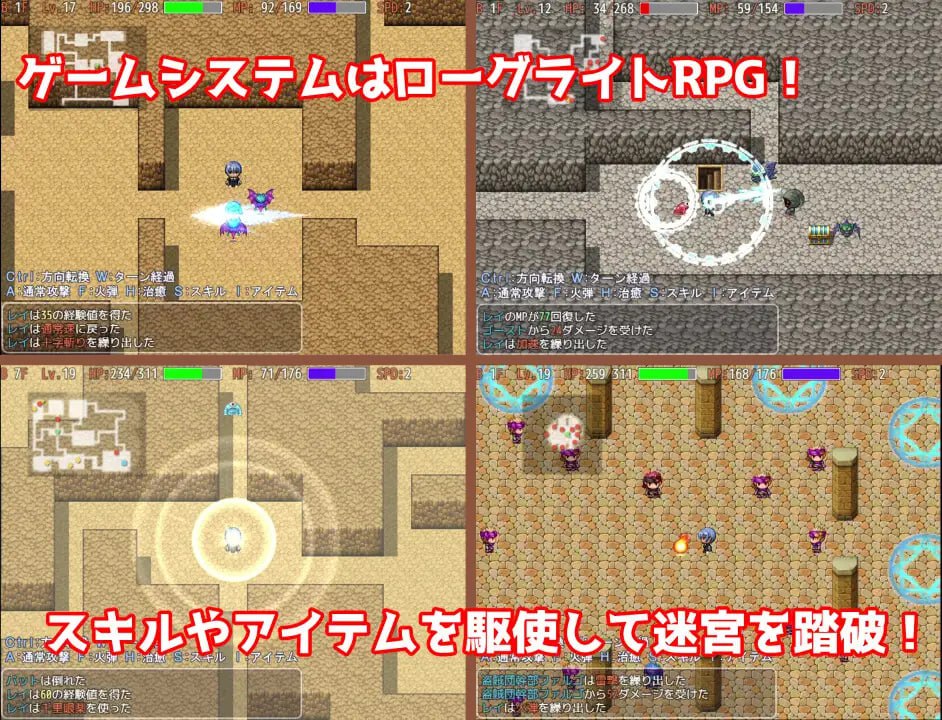 图片[3]-x15310蕾伊与迷宫与催眠之镇 V1.0 AI汉化[新作/1.2G]-乐游二次元