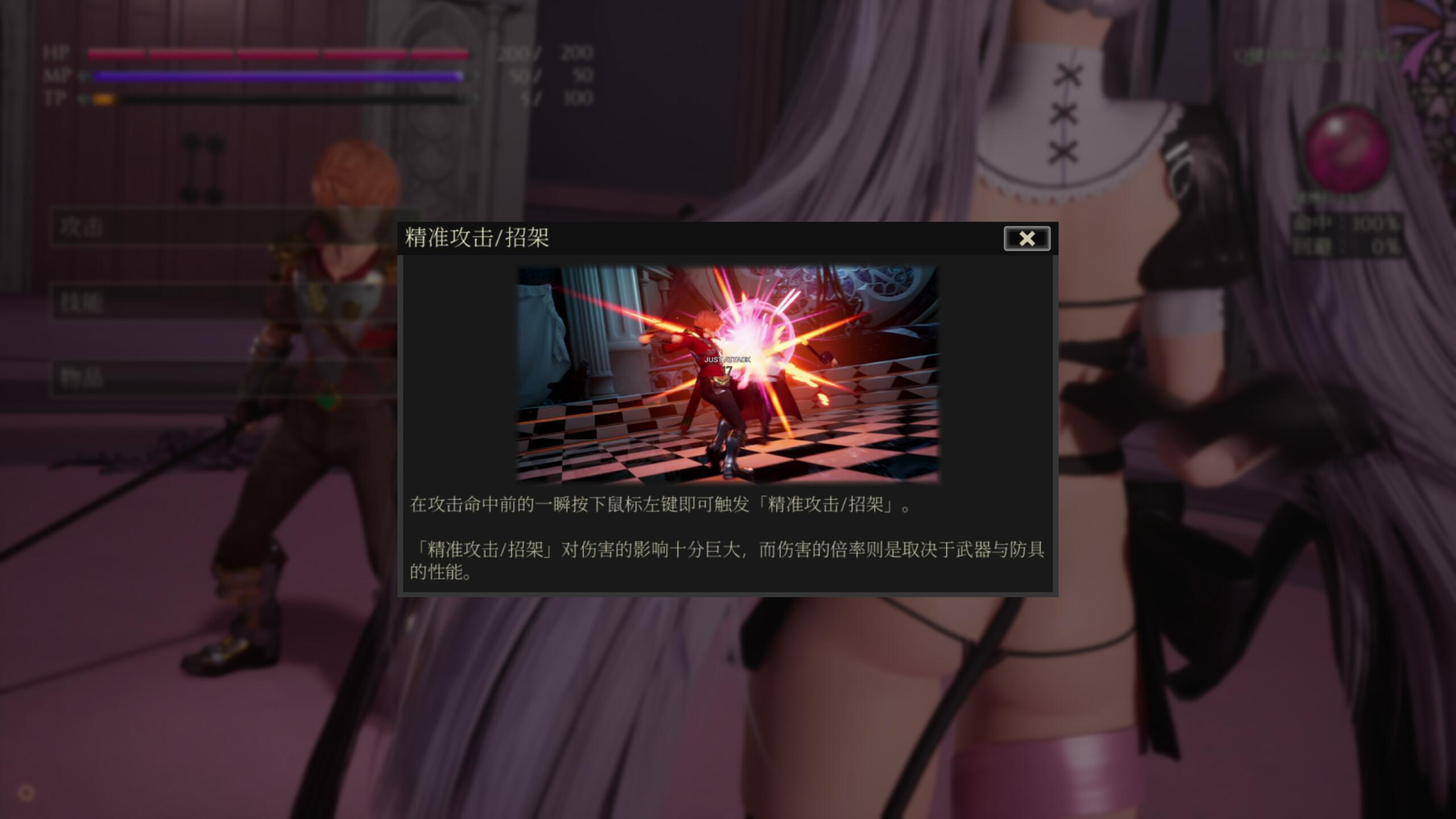 图片[4]-x20393魔女的侵袭:黛博拉的房间 V0.2.0 官方中文[更新/2.6G]-乐游二次元