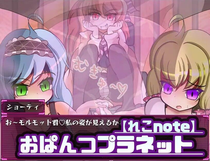 图片[4]-x40156游戏同人安索罗 M Galaxy～被榨取的行星旅行 汉化版[新作/2.8G]-乐游二次元