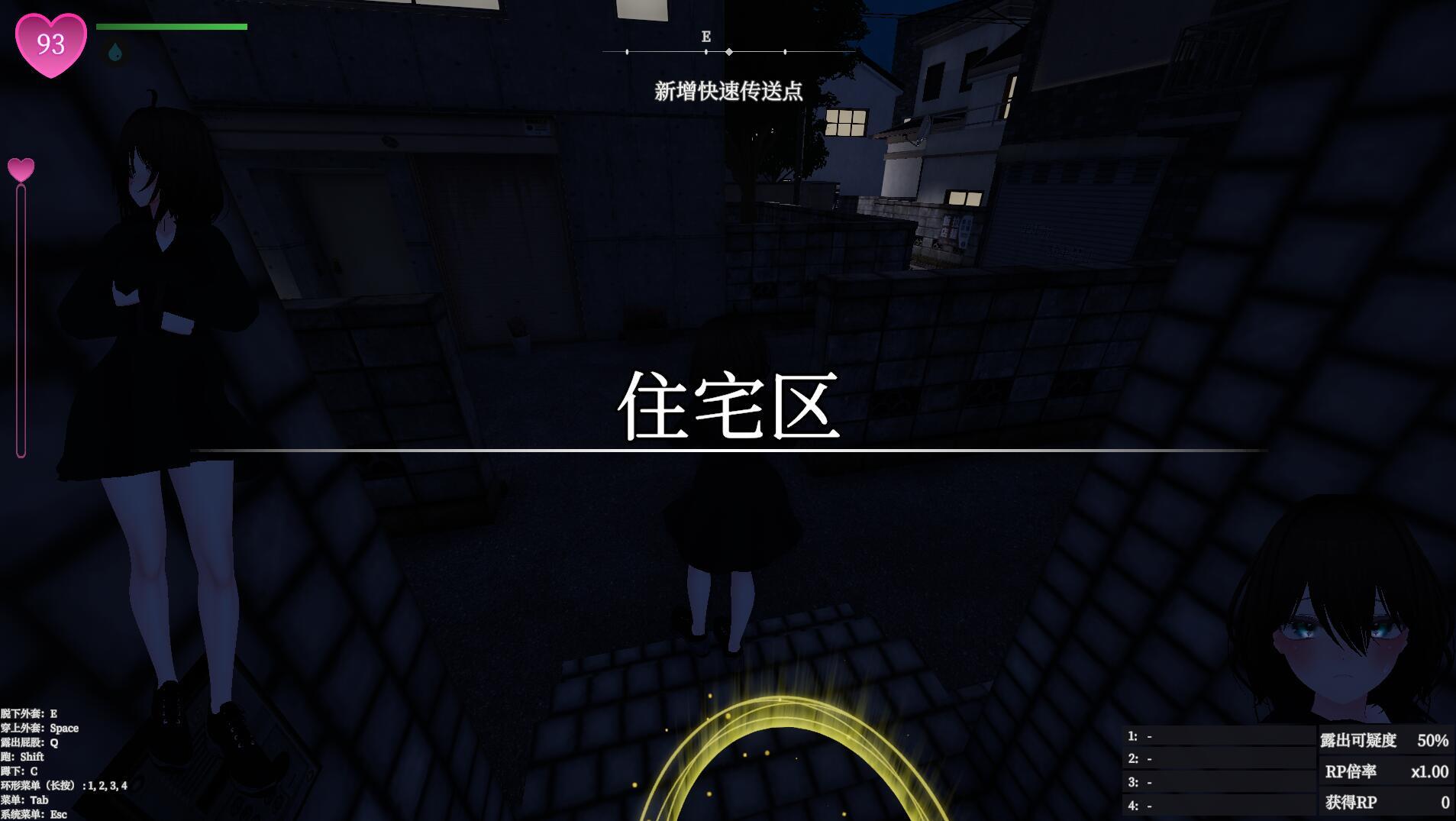 图片[4]-b20627隐秘露出 真菜香的禁忌快感 V1.1.3 DL官中[更新/2.6G]-乐游二次元