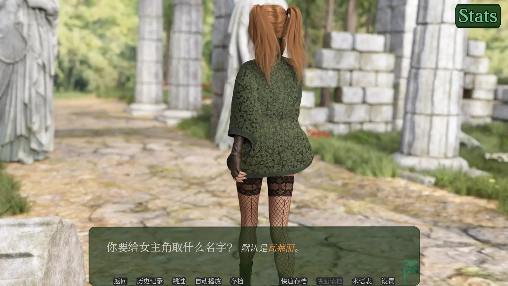 图片[6]-x71090叛逆二重奏V0.13b AI汉化版[更新/4.8G][PC+安卓]-乐游二次元