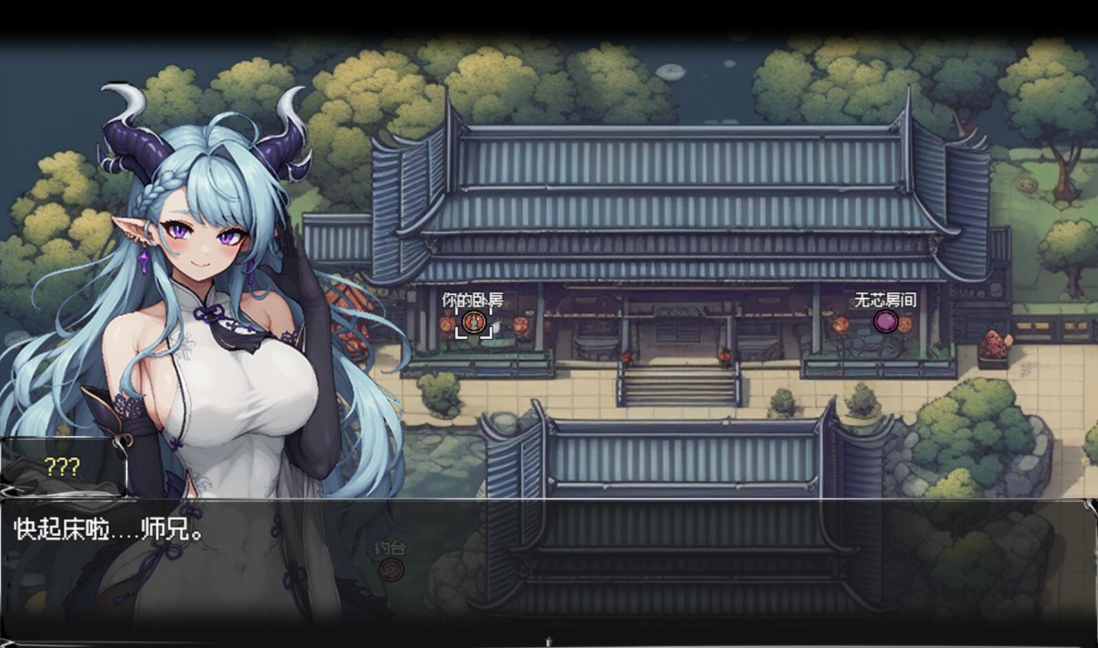 图片[4]-x20504我和龙女妈妈的玄幻之旅Ver0.300 DL官中[更新/1.5G]-乐游二次元