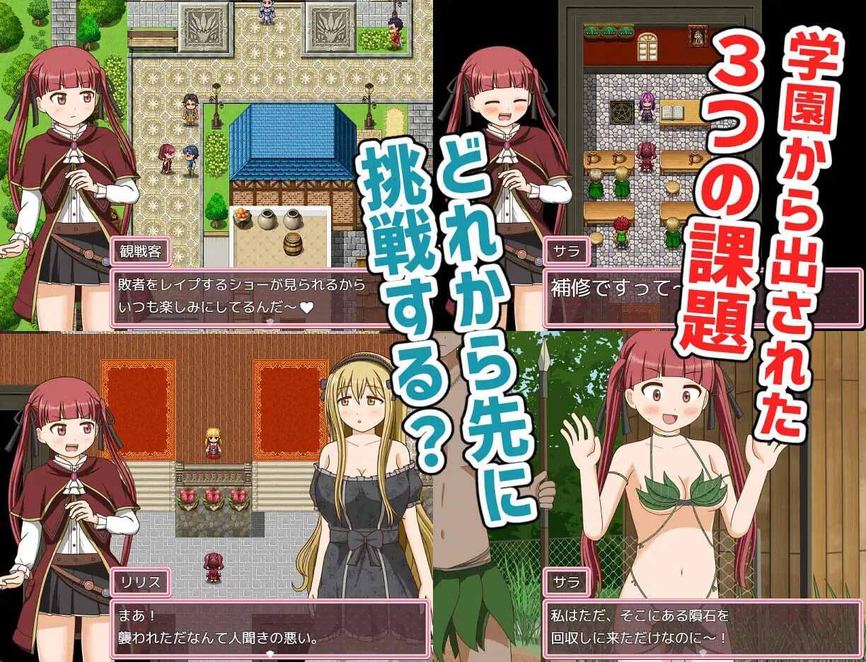 图片[4]-自称天才魔术师莎拉 新AI汉化[更新/1.2G]-乐游二次元