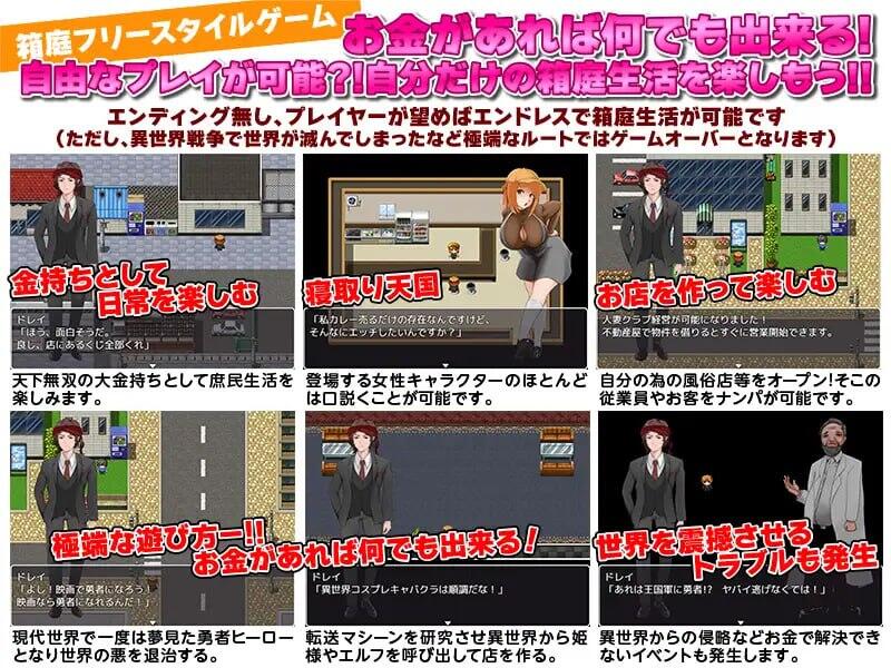 图片[4]-x40192奴隶商人、传送到现代世界 汉化版[新作/1.2G]-乐游二次元