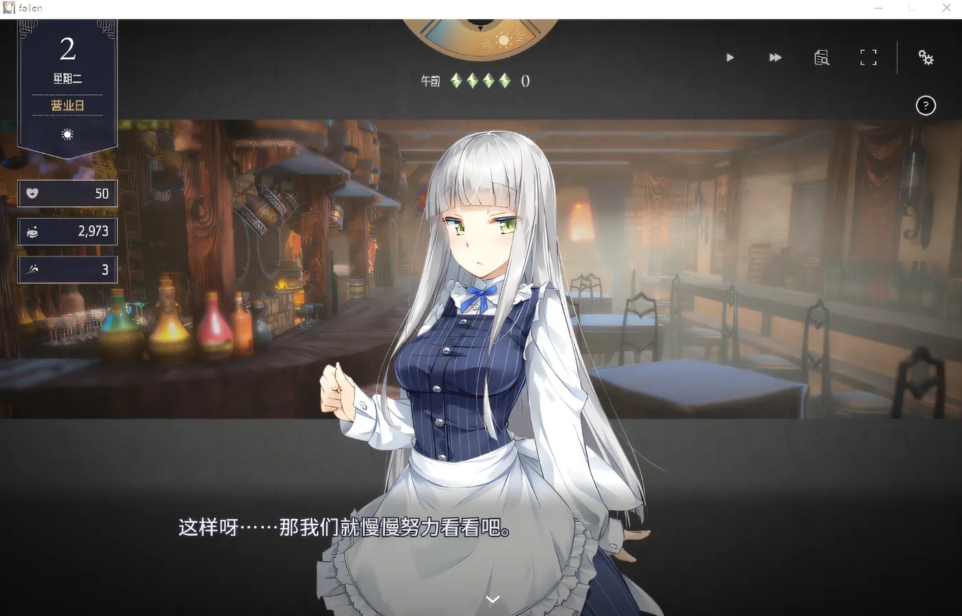 图片[3]-x50213 Fallen  Brand New World V1.00 DL官方中文正式版 [新作/1.1GM]-乐游二次元