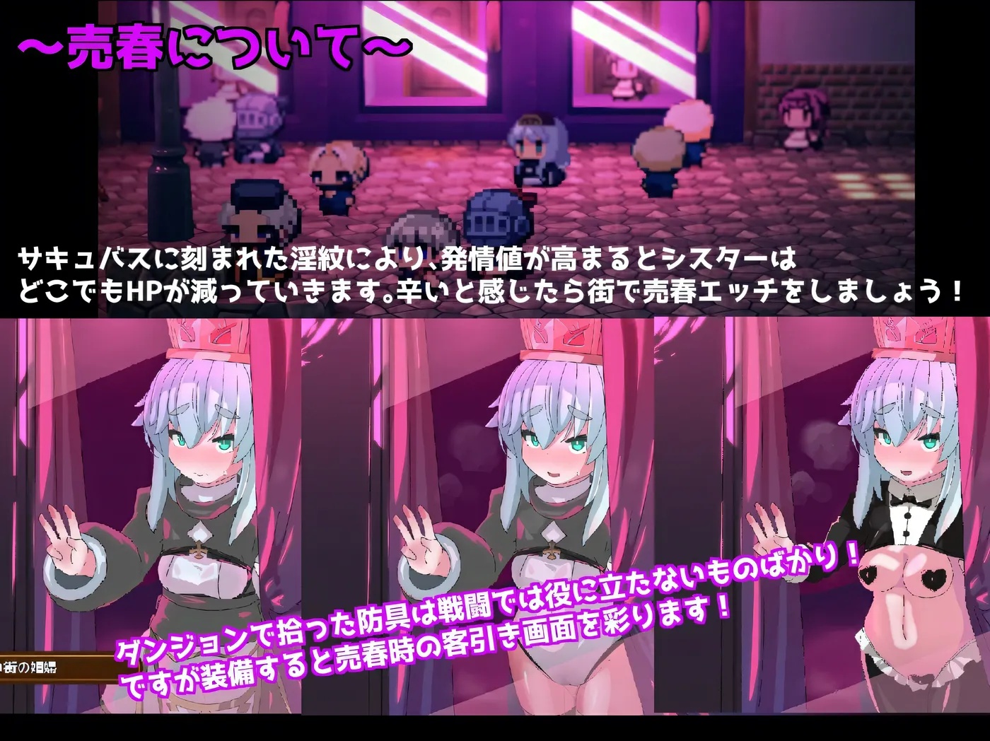 图片[3]-x50194 PINK LIGHT 情色陷阱地牢 V1.21 云翻汉化版 [更新/1.4G]-乐游二次元